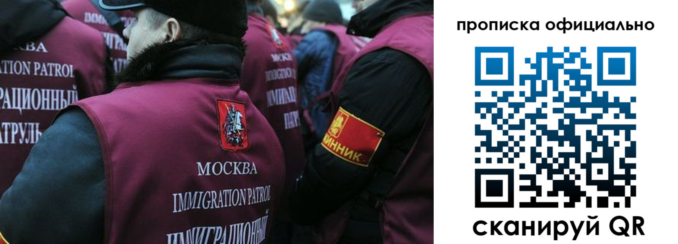 прописка 2025 в Заозёрном