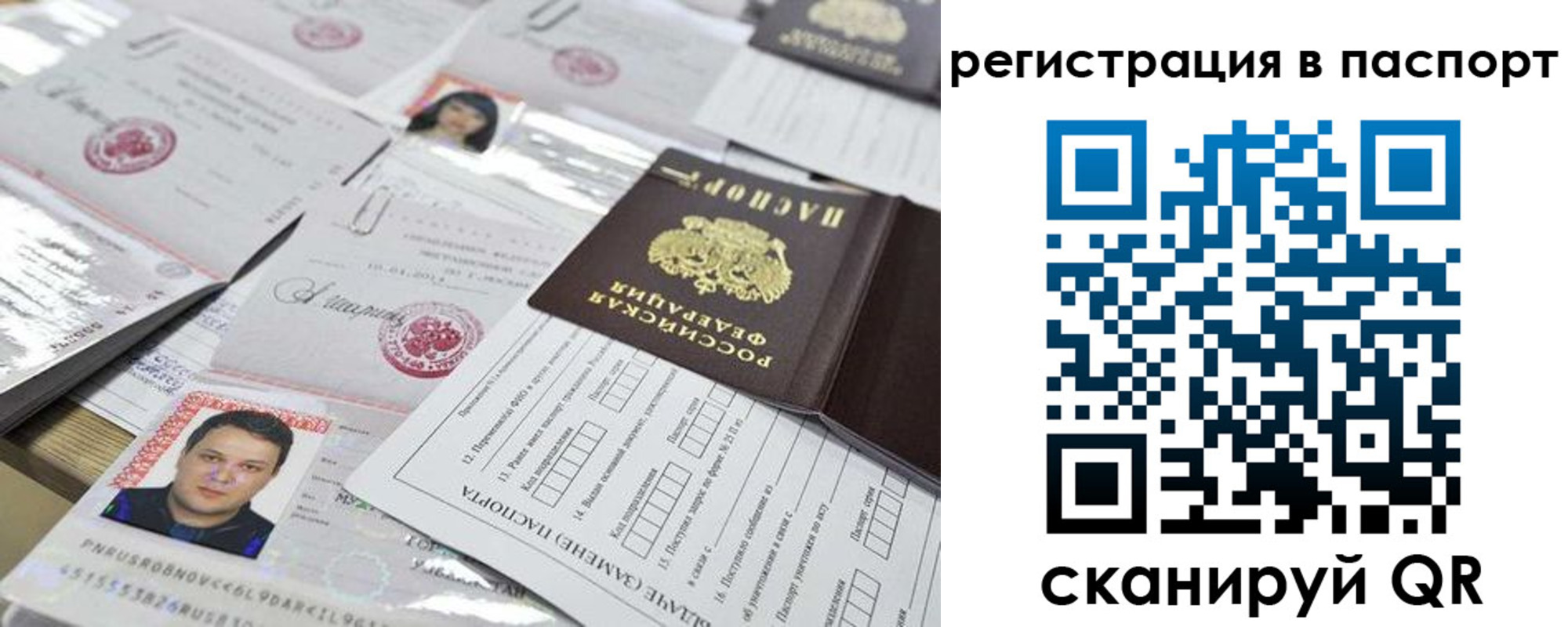 регистрация для дет. сада в Заозёрном