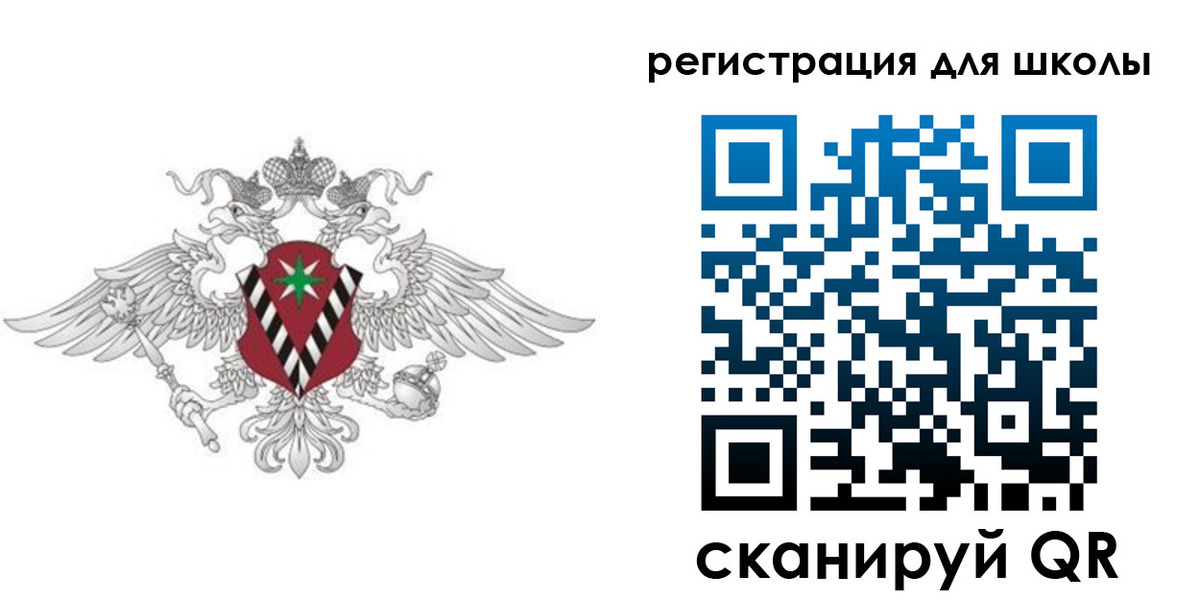 прописка ребенка в Заозёрном